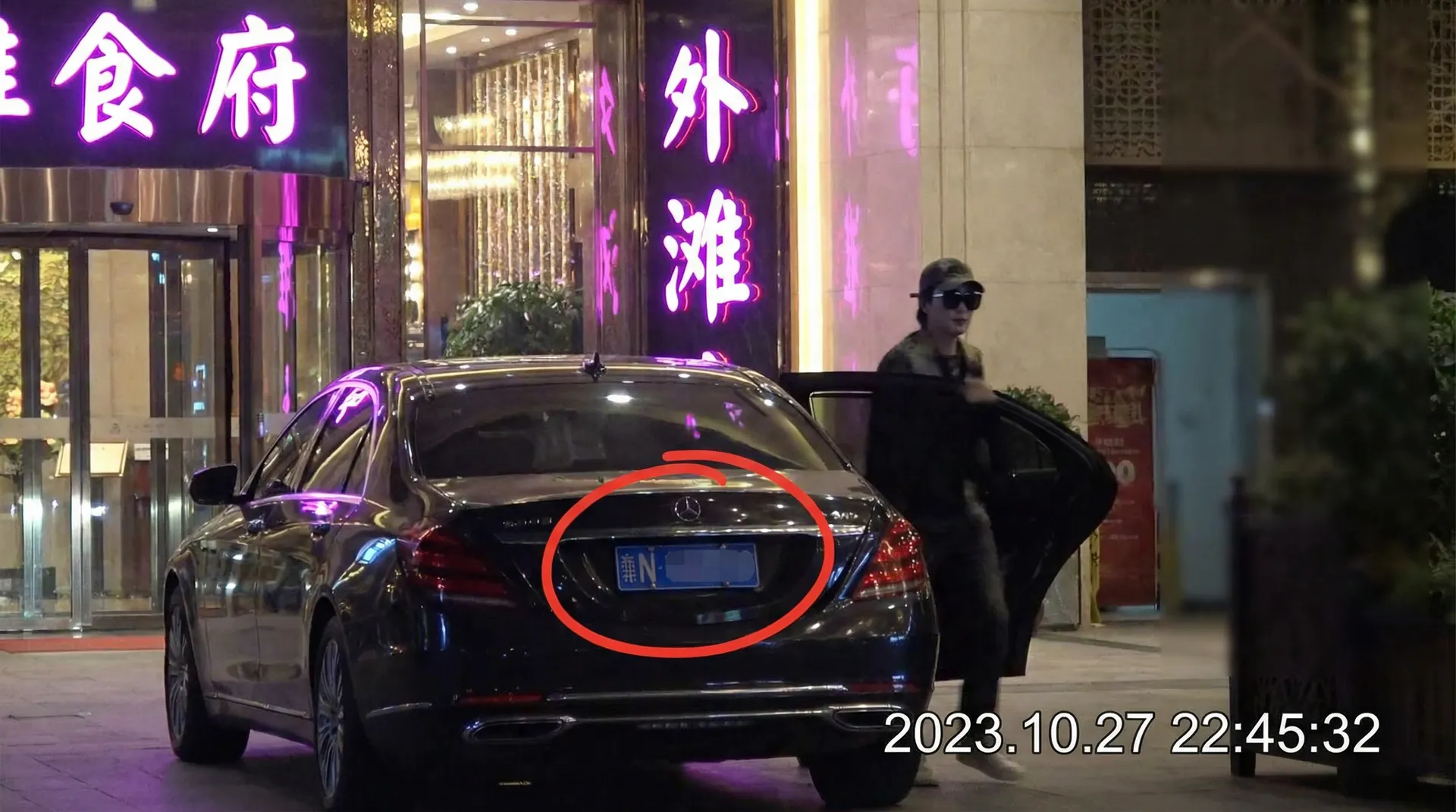 群p - 豪车餐厅外偷拍